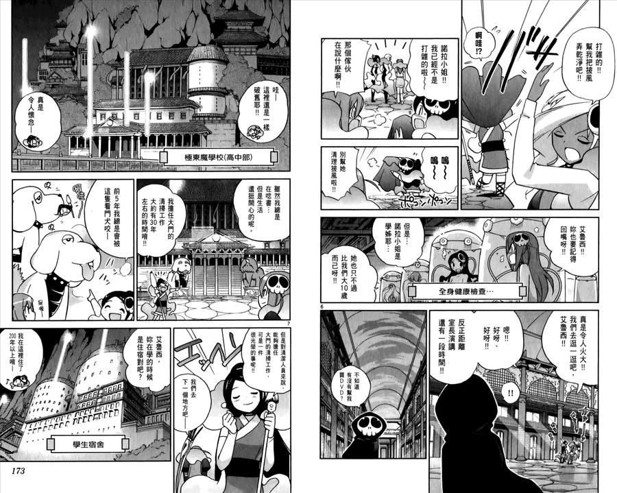 第89页