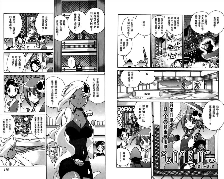 第90页