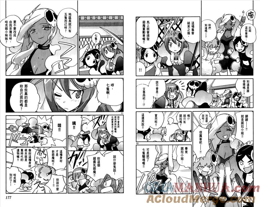 第91页