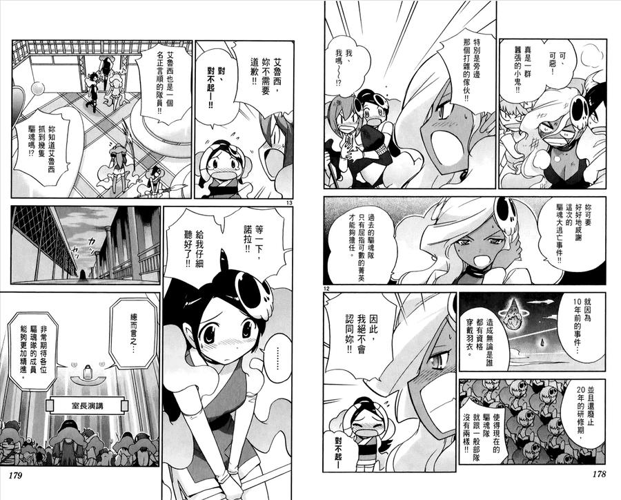 第92页