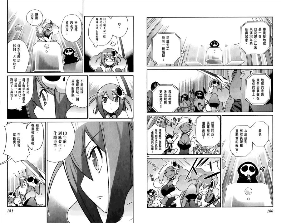 第93页