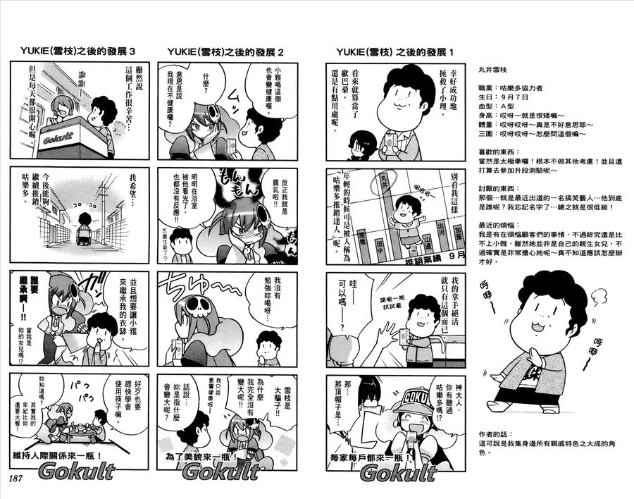 第96页