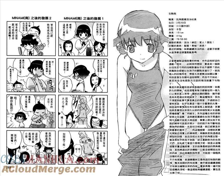 第97页
