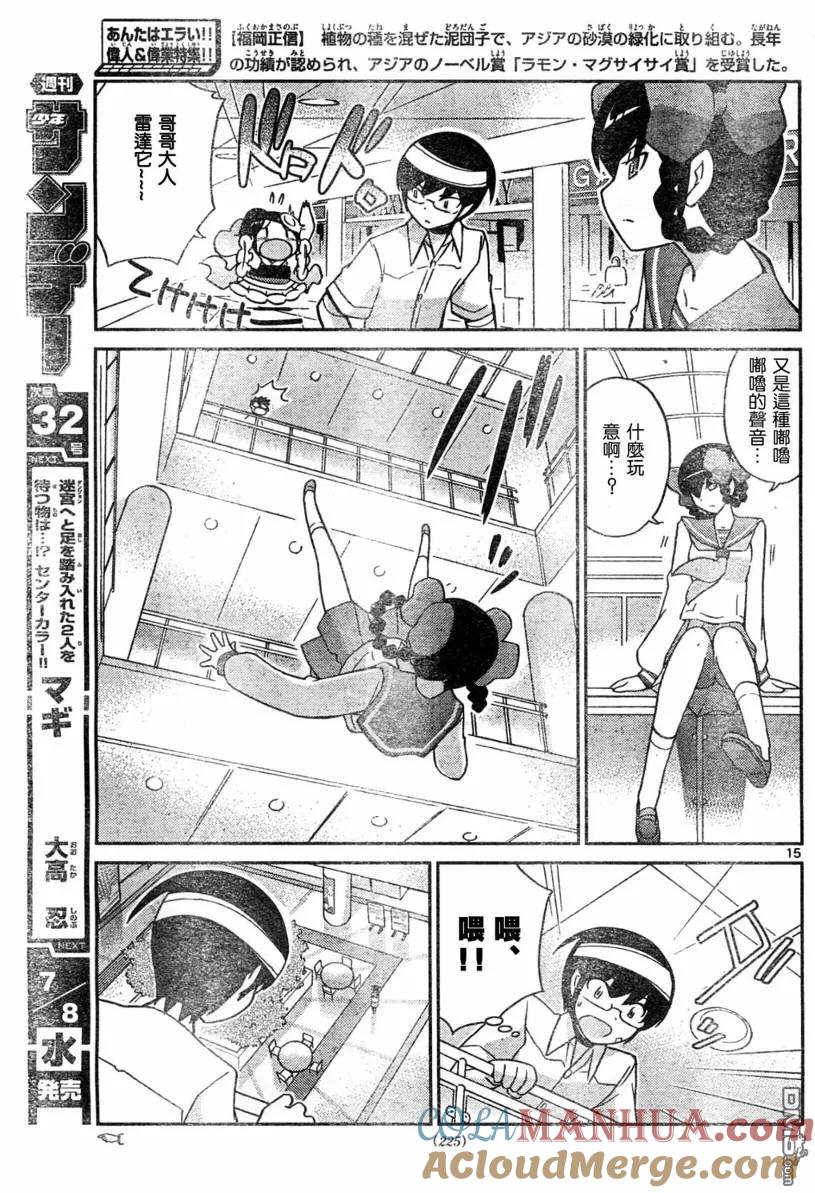 第15页