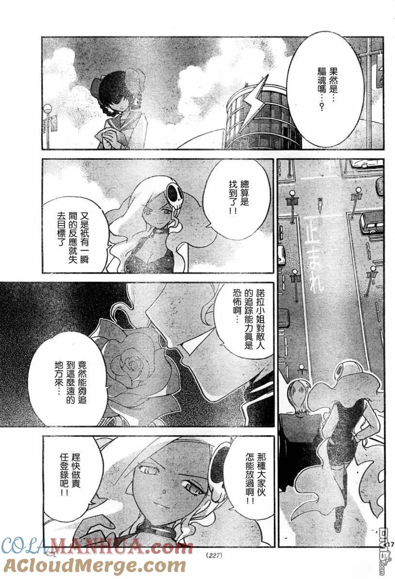 第17页
