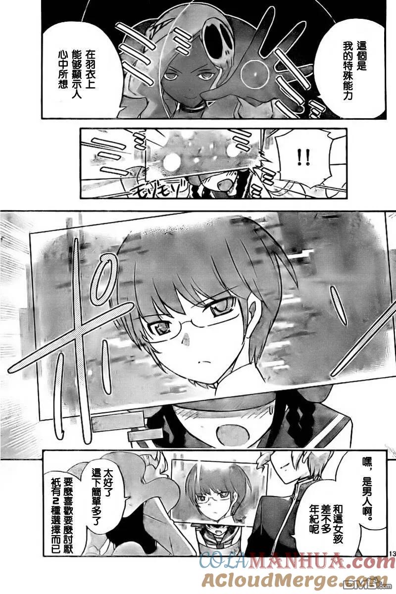 第13页