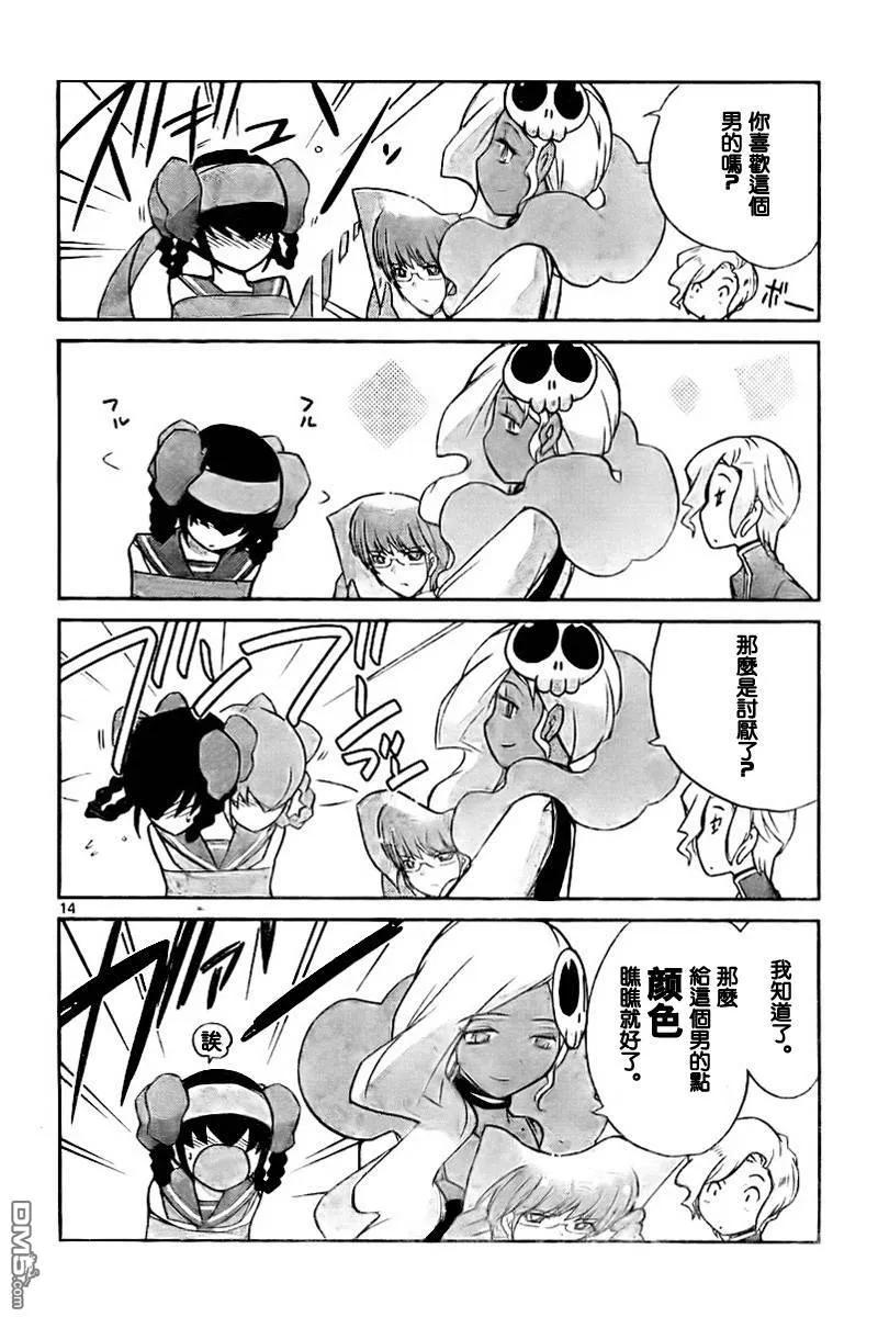 第14页