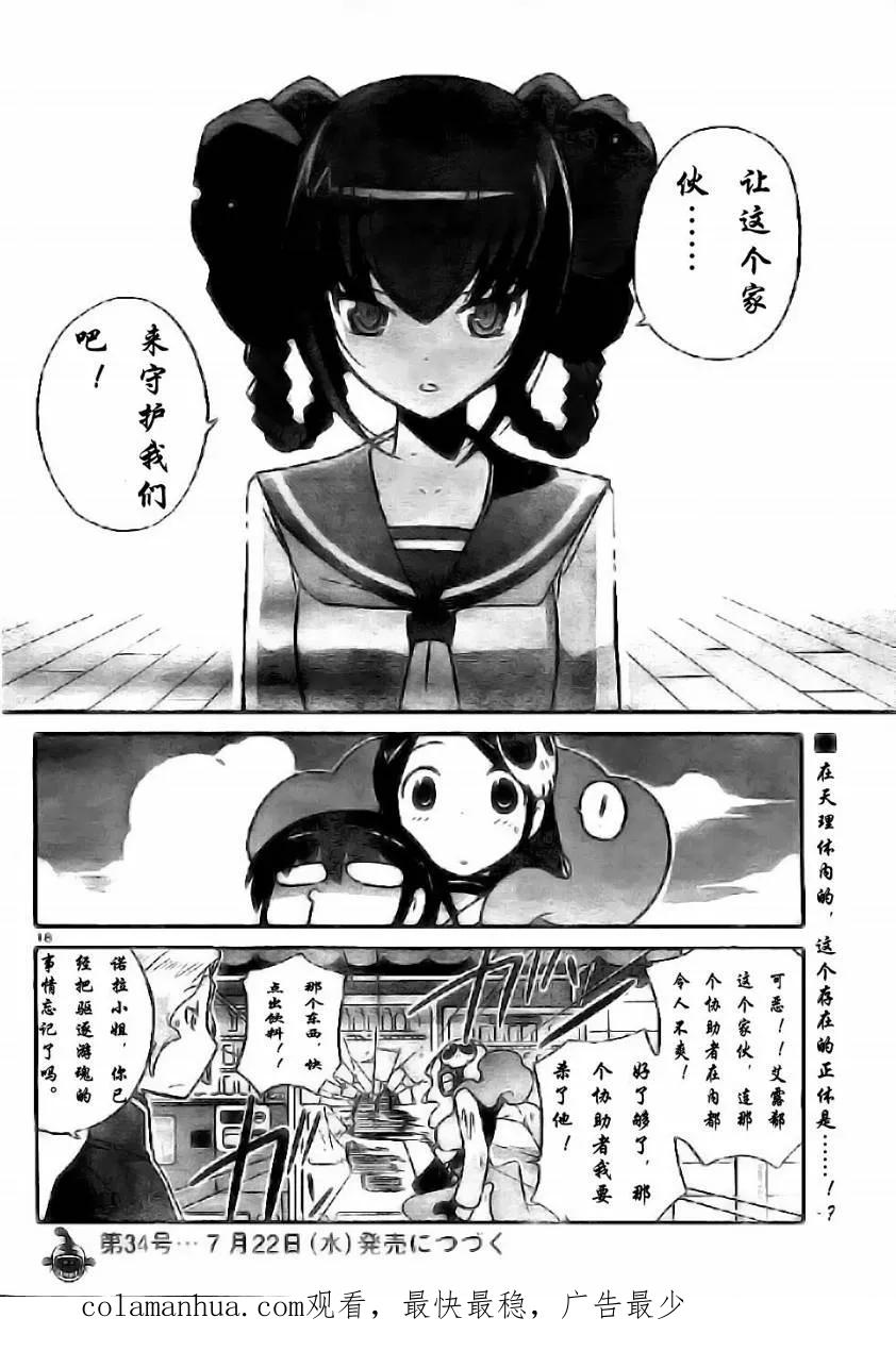 第18页