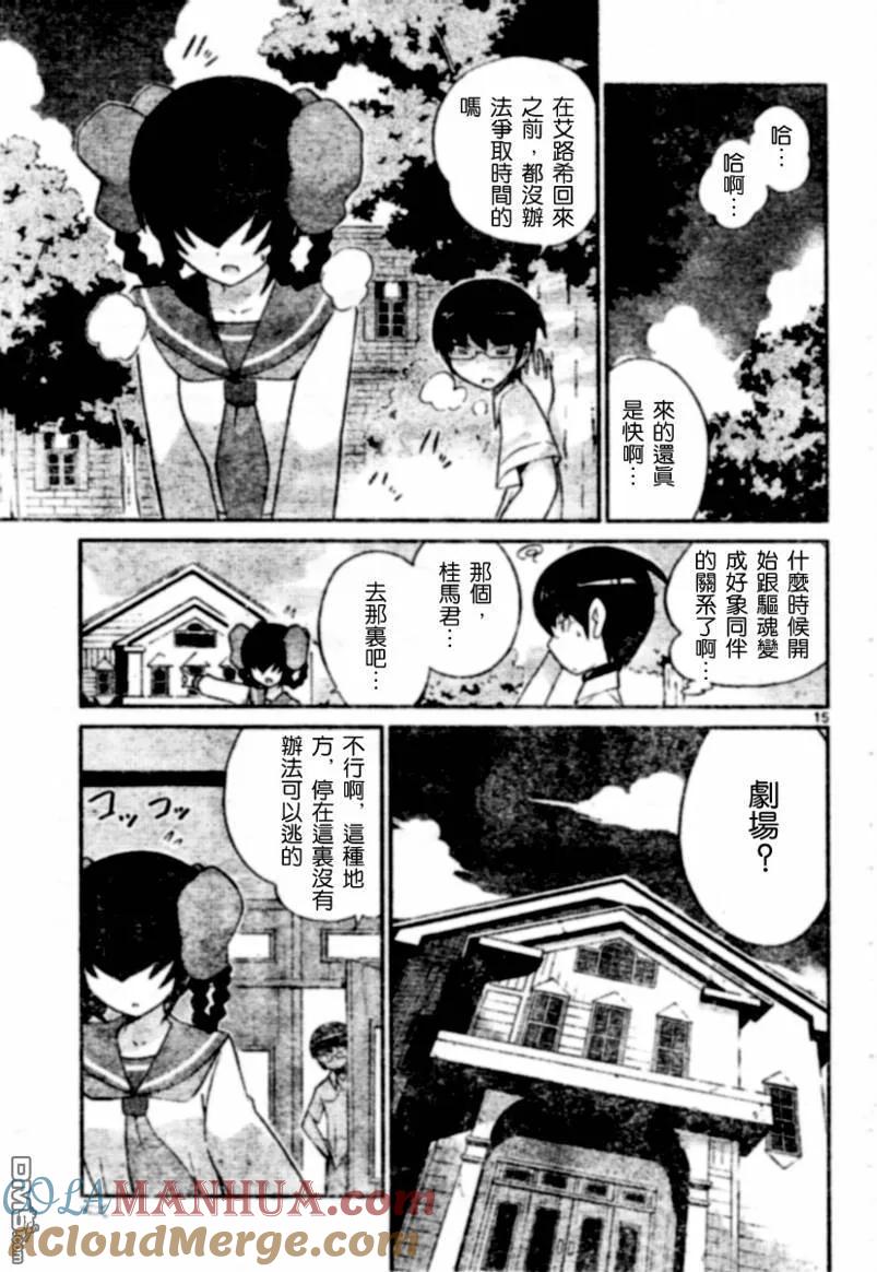第15页