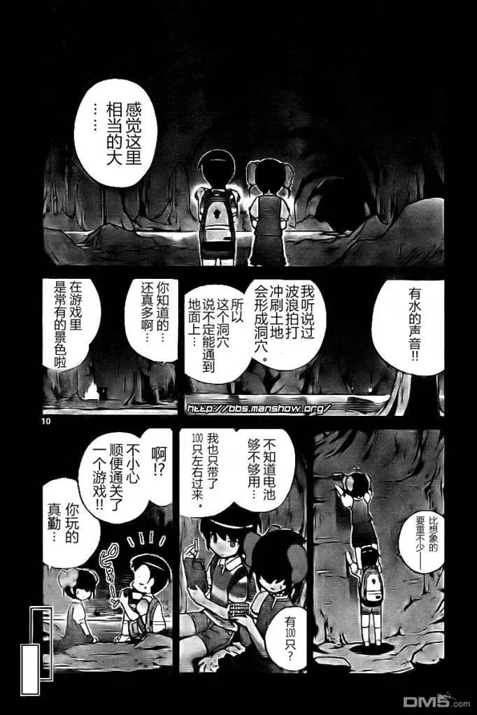 第10页