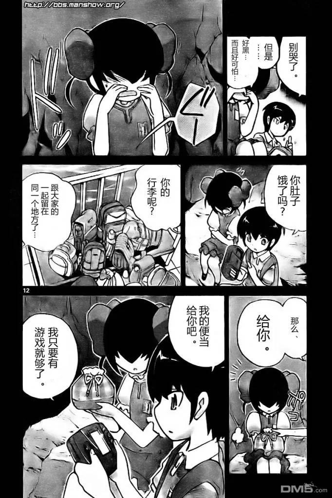 第12页