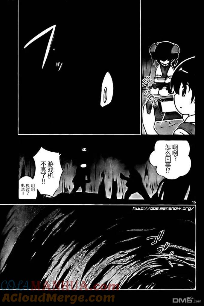 第15页
