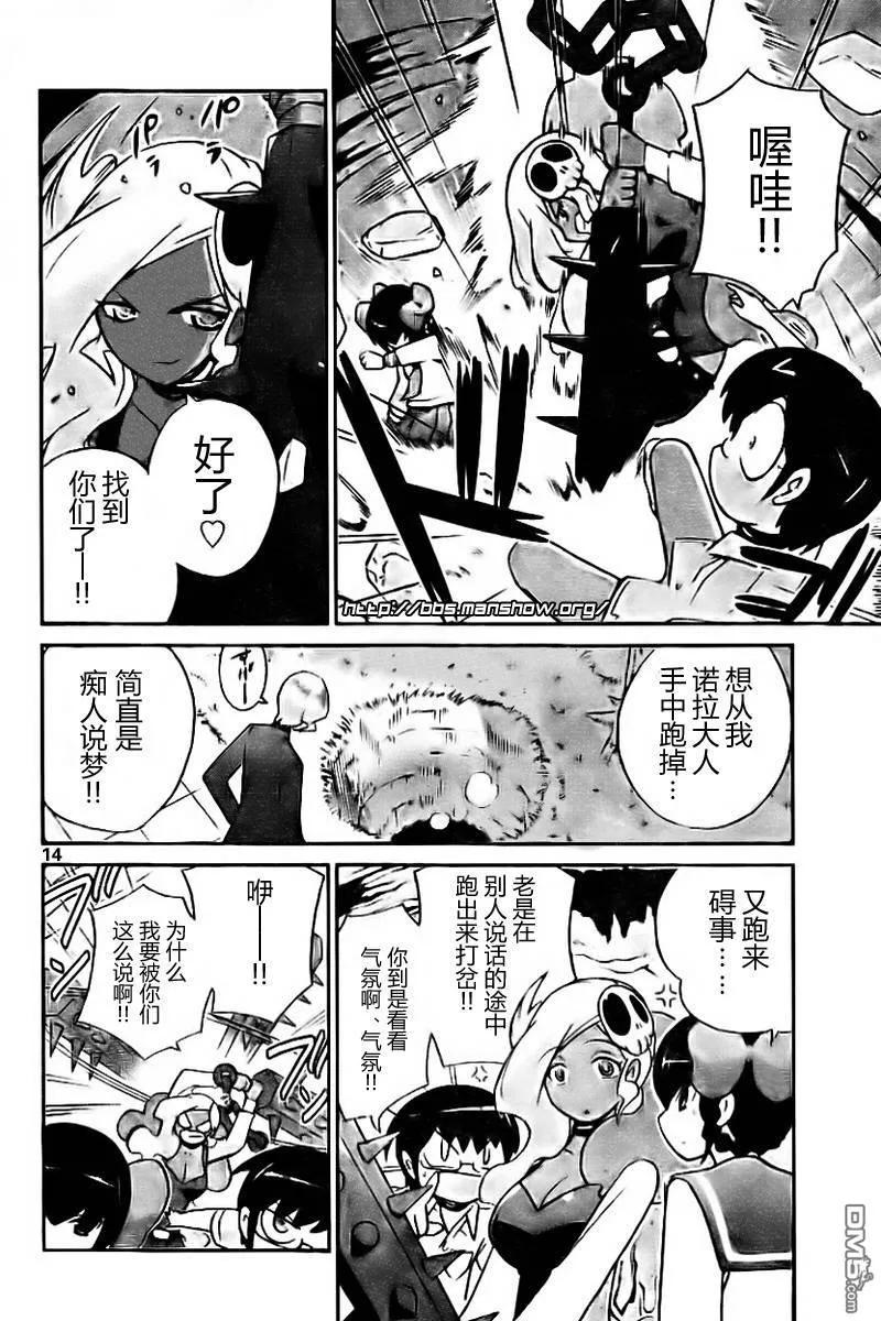 第14页