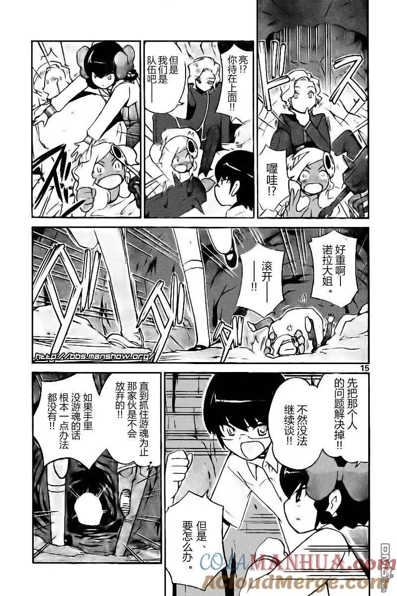 第15页