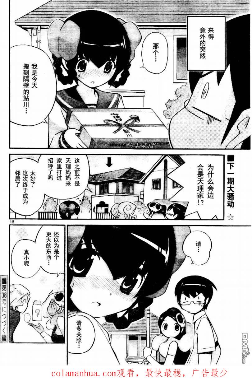 第18页