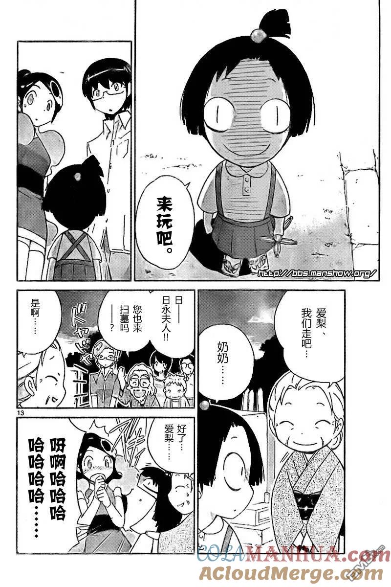 第13页