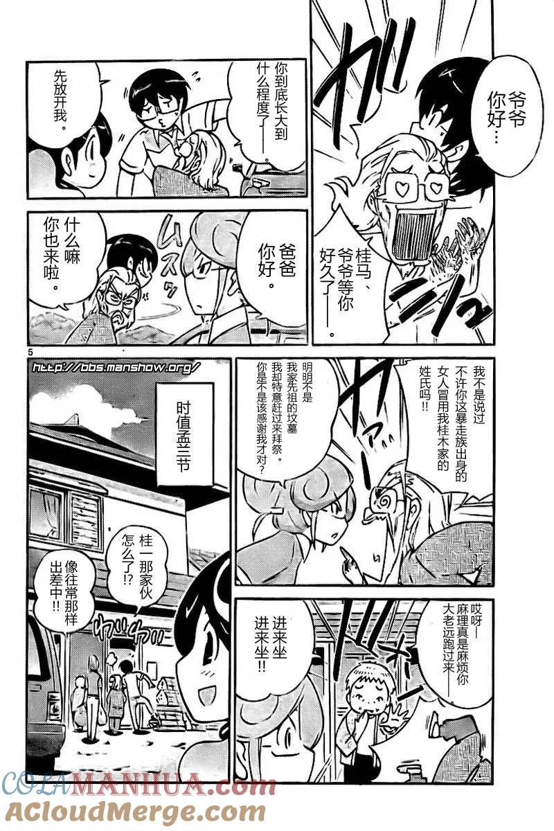 第5页