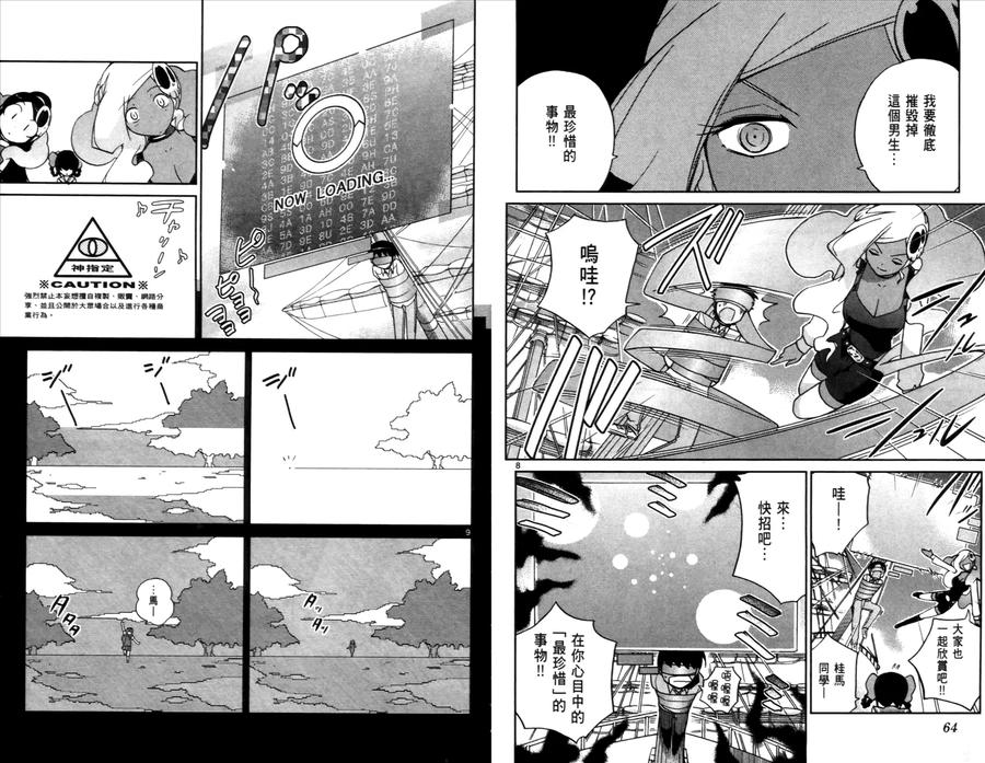第35页