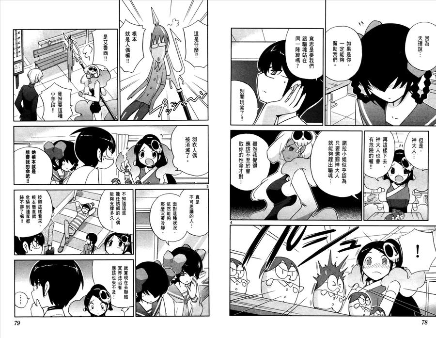 第42页