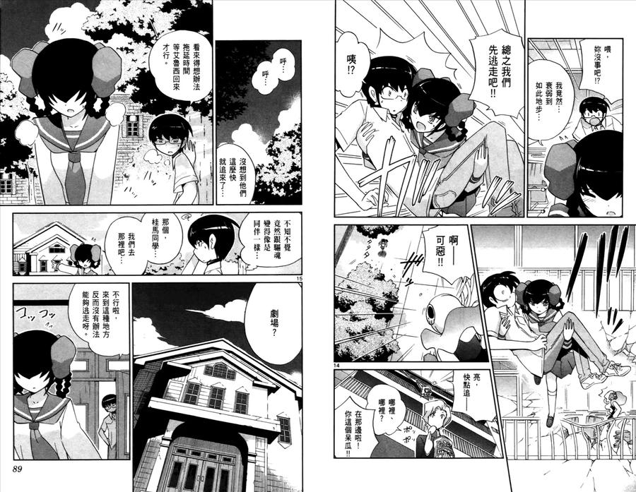 第47页