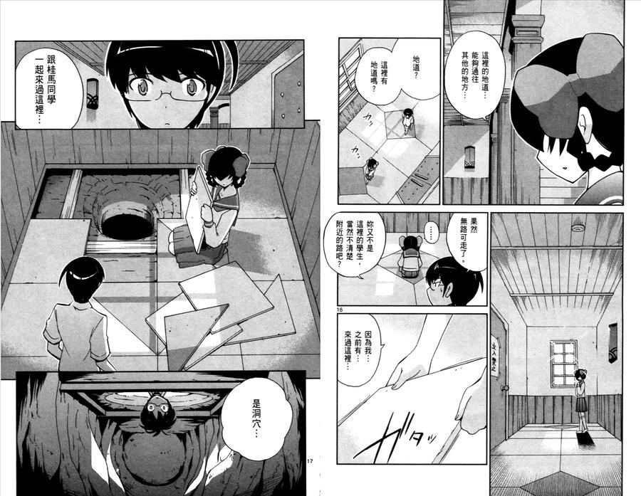第48页