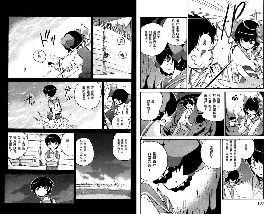 第53页