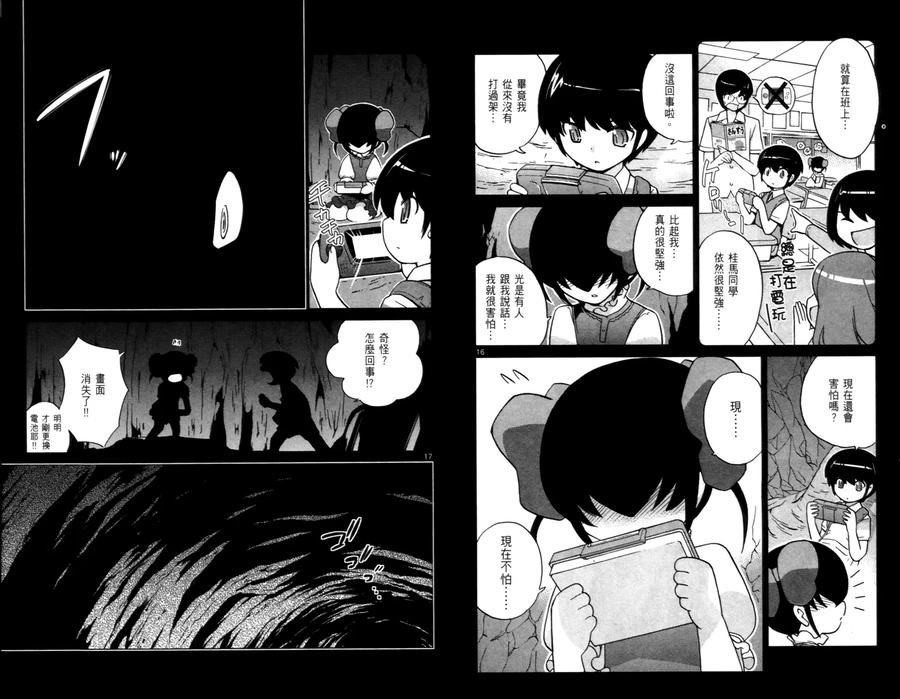 第57页