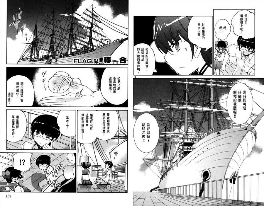 第68页