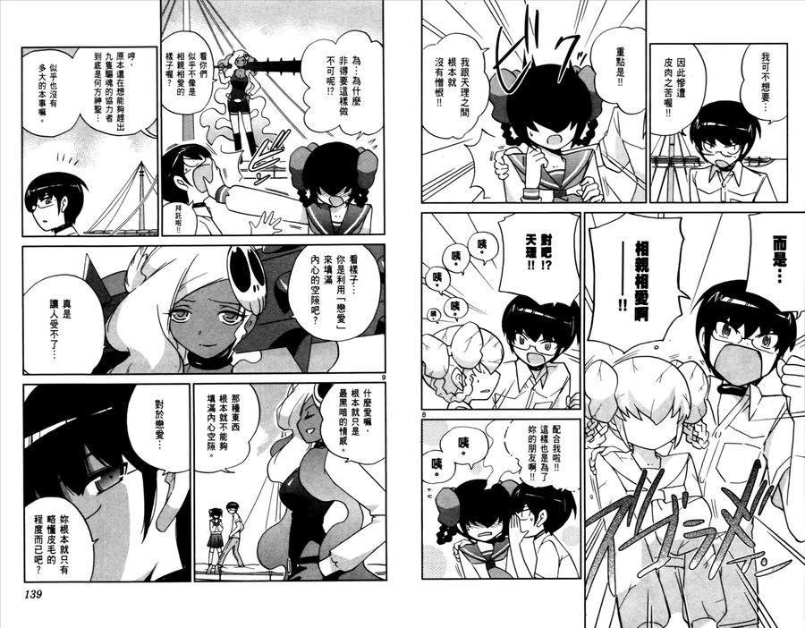第72页