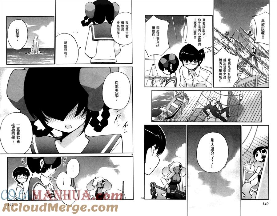 第73页