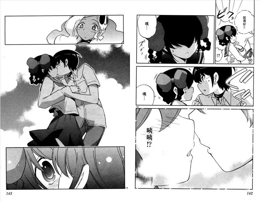 第74页
