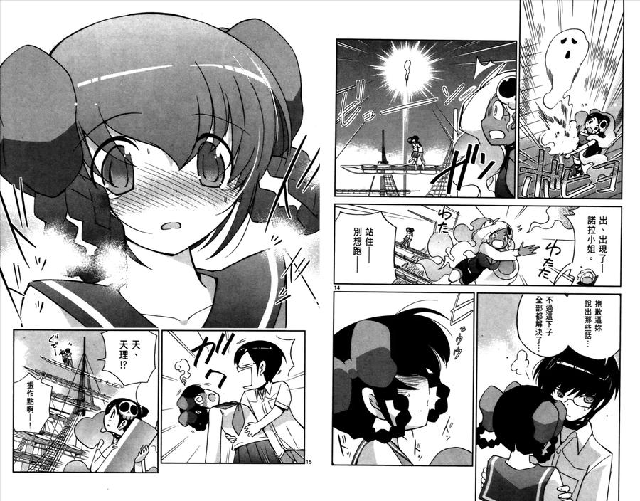 第75页