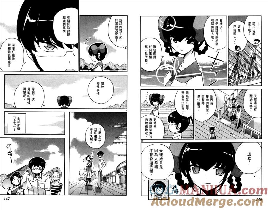 第76页