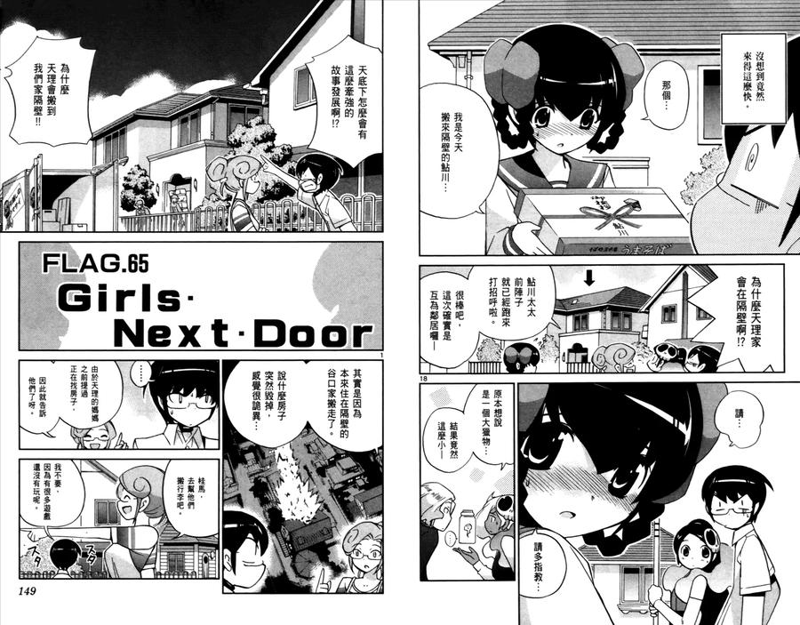 第77页
