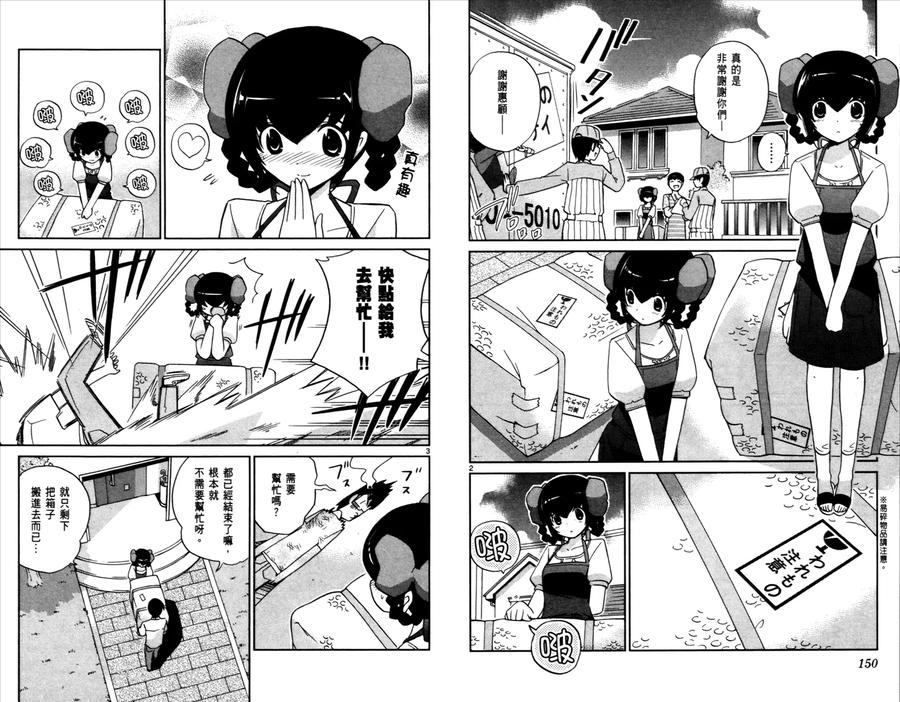 第78页