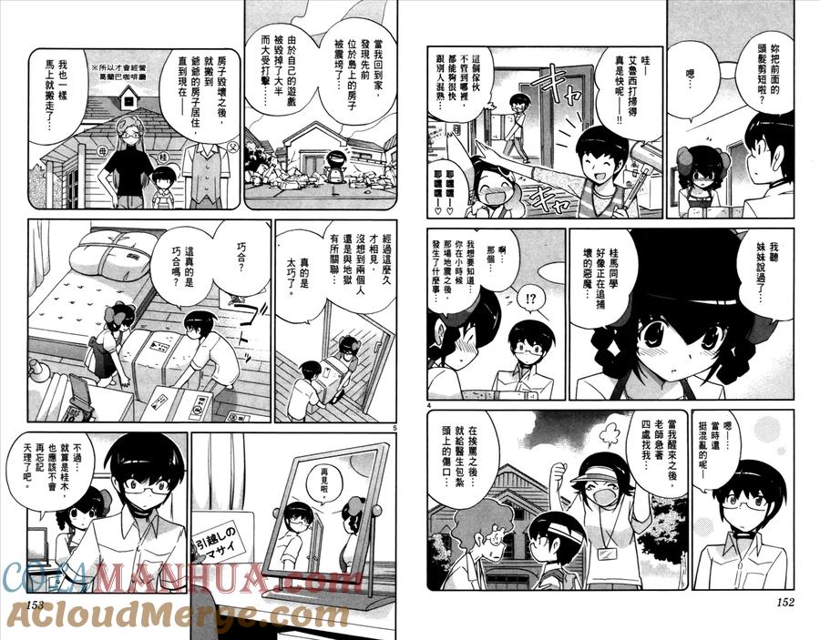 第79页