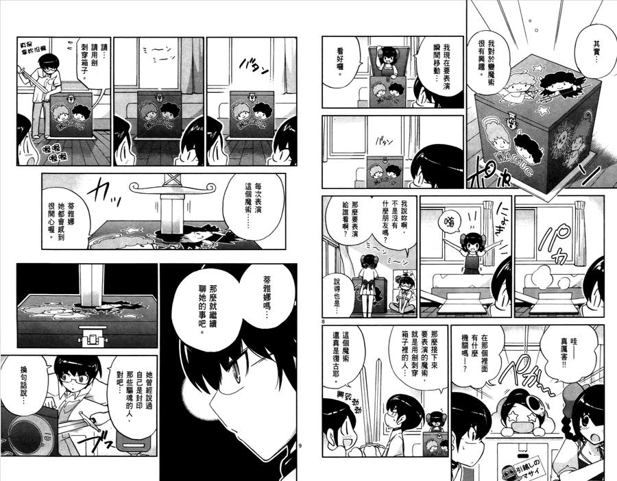第81页