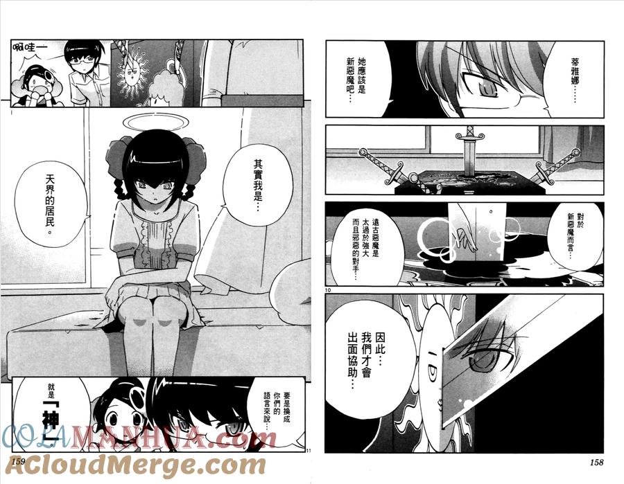 第82页