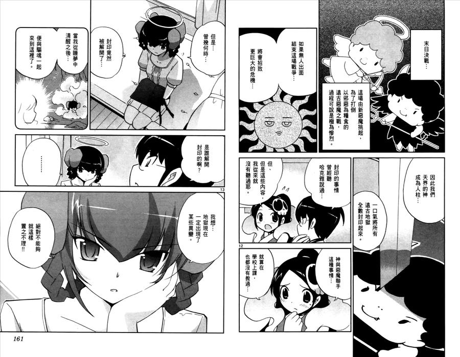 第83页