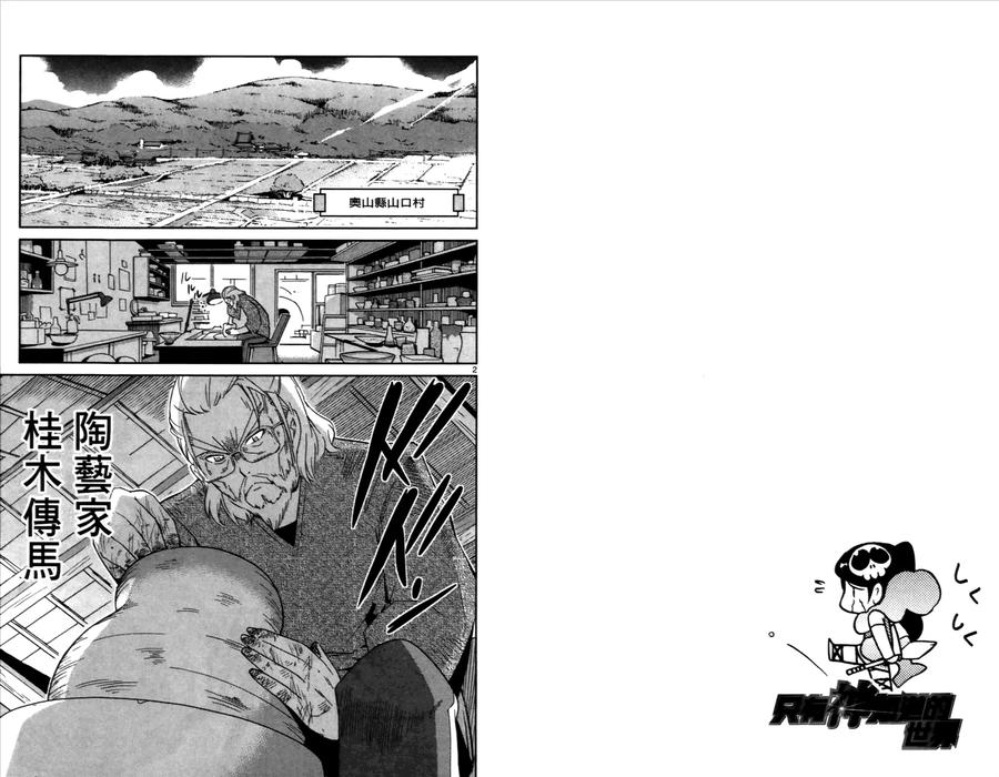 第87页