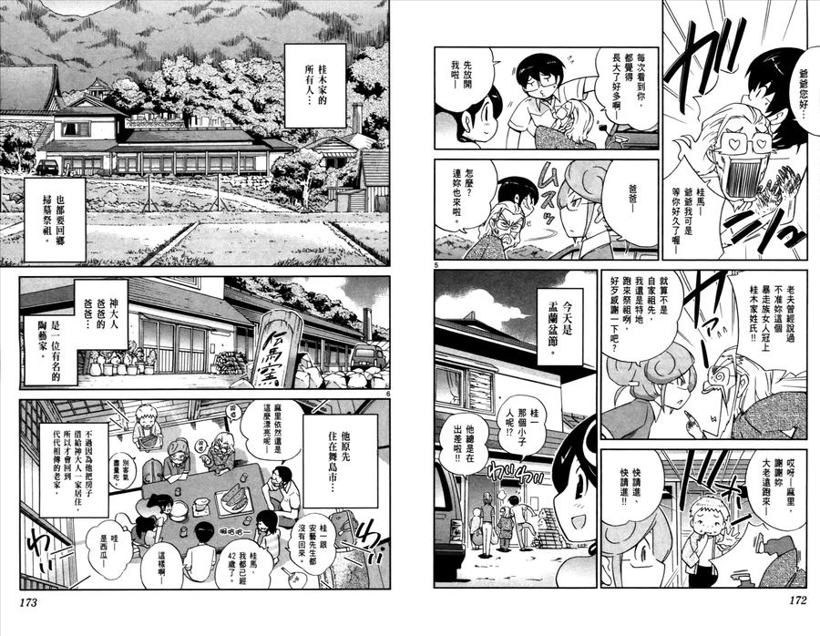 第89页