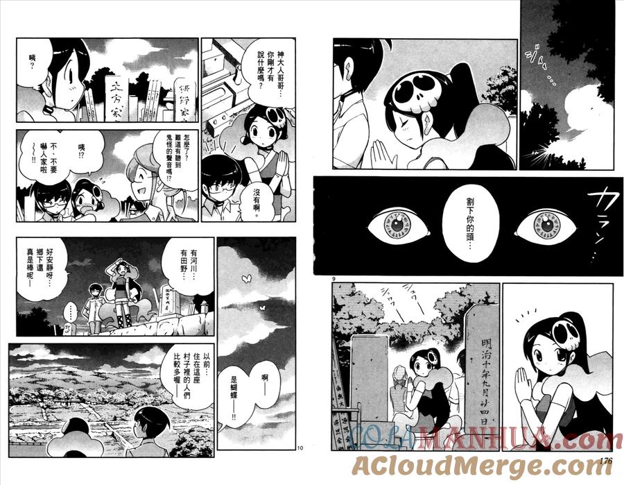 第91页
