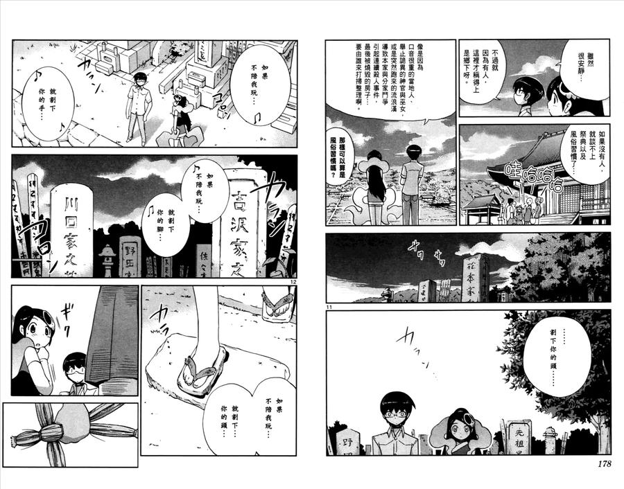 第92页