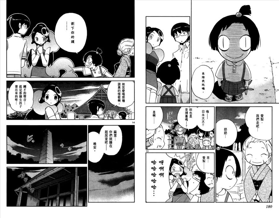 第93页