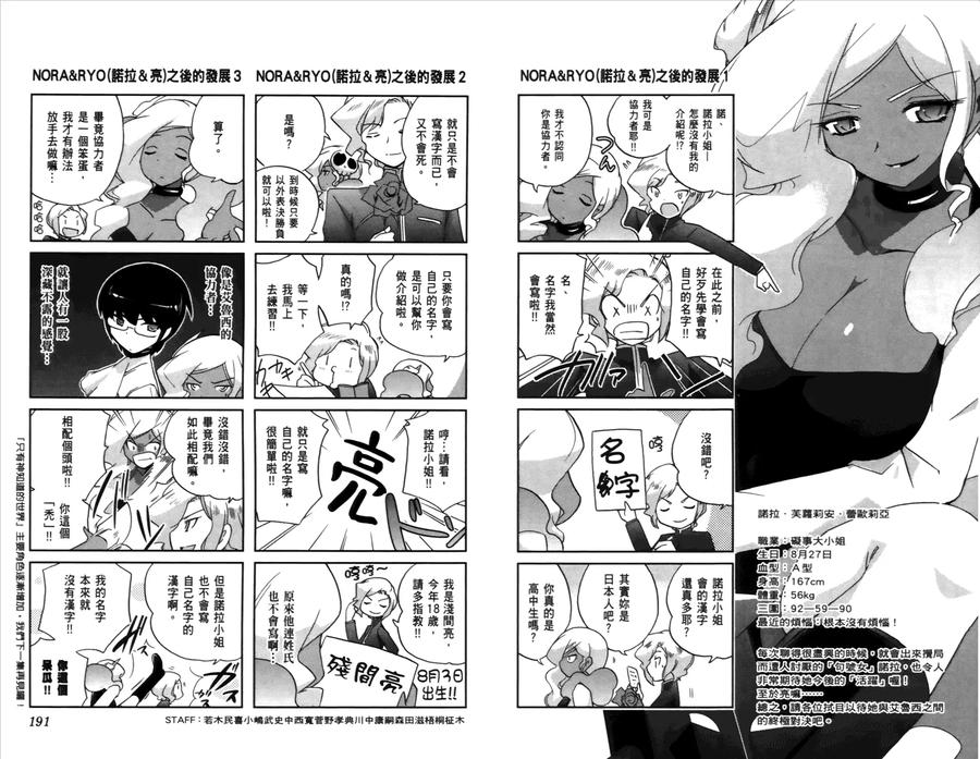 第98页