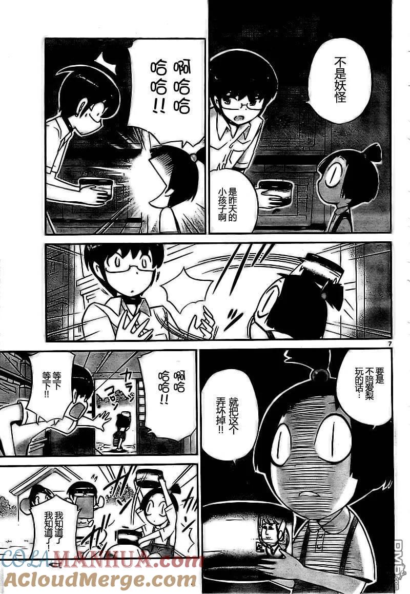 第7页