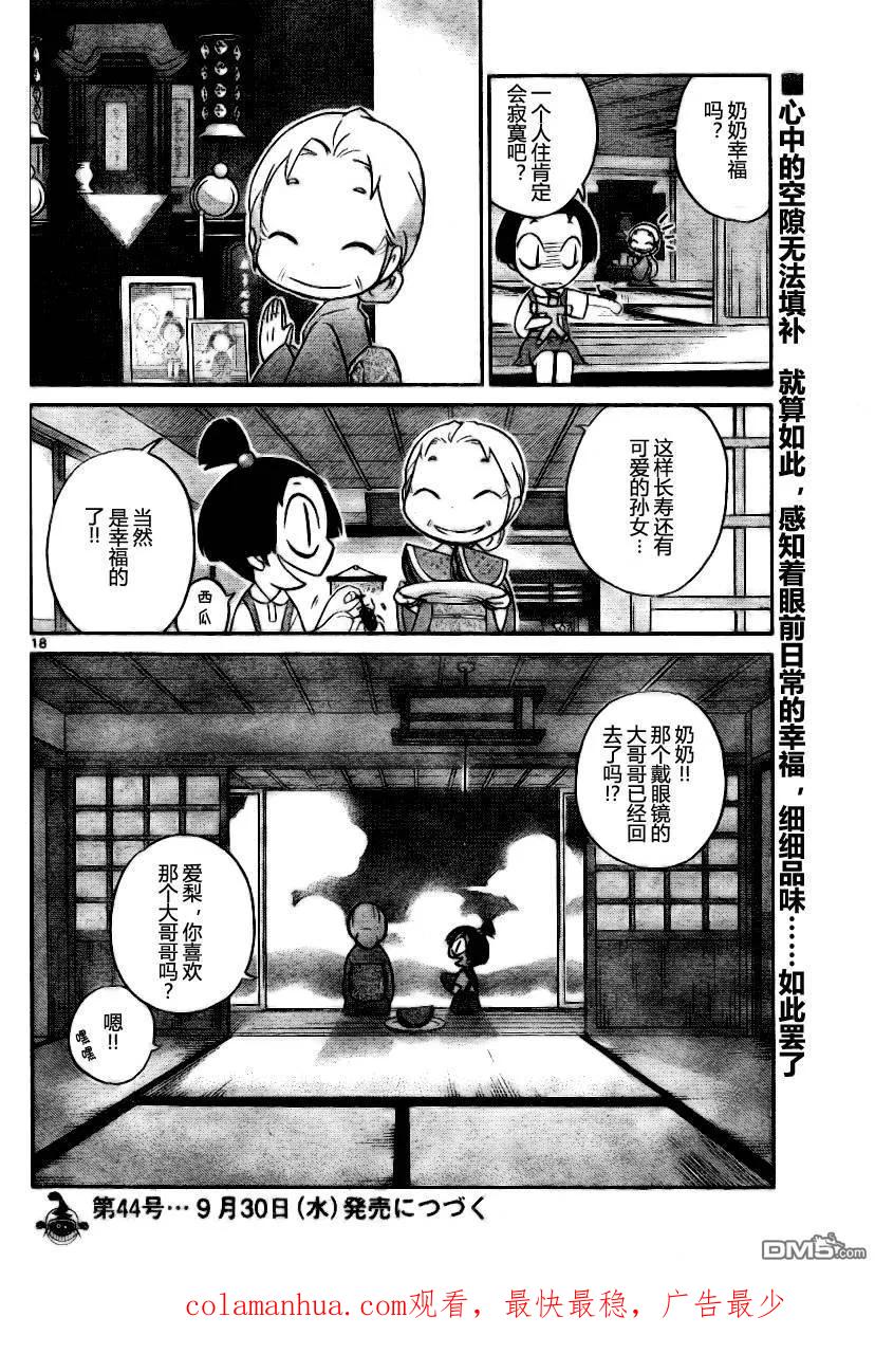 第18页