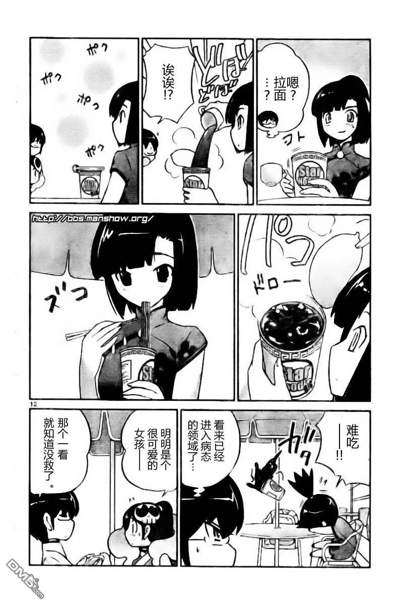 第12页