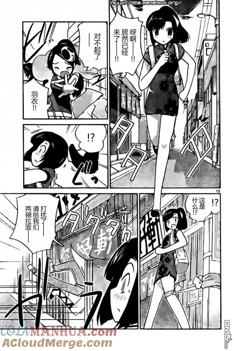 第15页