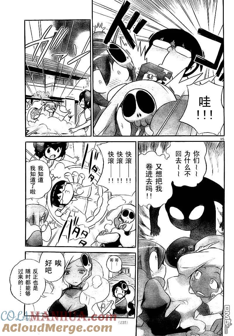 第15页